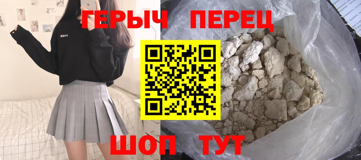 Ишимбай  ГЕРОИН хмурый  Вход с VPN 