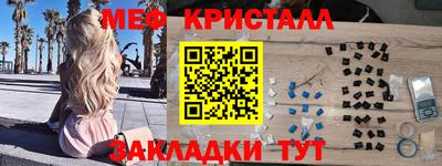 мефедрон мука Беслан