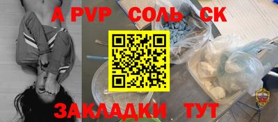 метамфетамин Берёзовский