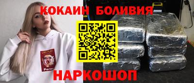 мефедрон VHQ Бугуруслан