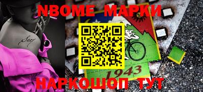 мет Железногорск