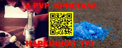 метадон Будённовск