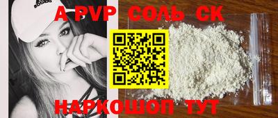 мет Железноводск