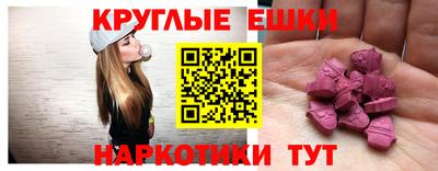мефедрон VHQ Бугуруслан