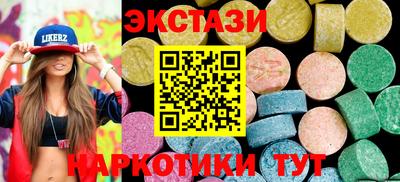 мефедрон VHQ Бугуруслан