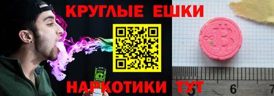 мефедрон VHQ Бугуруслан