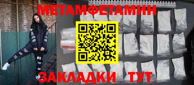 мефедрон VHQ Бугуруслан