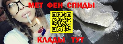 мефедрон VHQ Бугуруслан