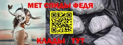 мефедрон Ливны