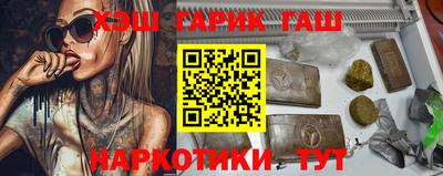 наркотики Ликино-Дулёво