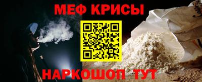 мефедрон VHQ Бугуруслан