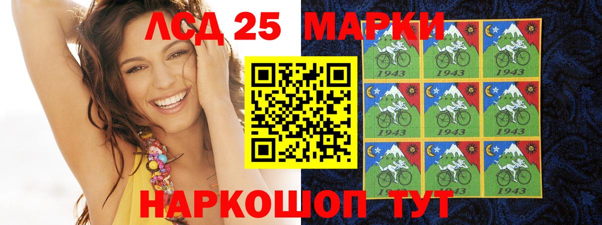 ЛСД экстази ecstasy  LSD-25 экстази кислота  Вход с VPN  Ишимбай 