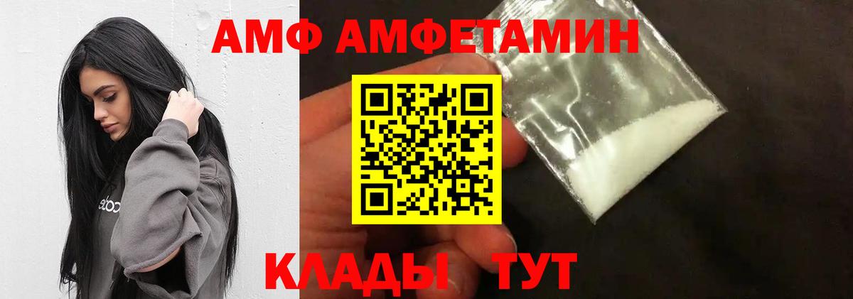 Ишимбай  Первитин Декстрометамфетамин 99.9%  Вход с VPN 