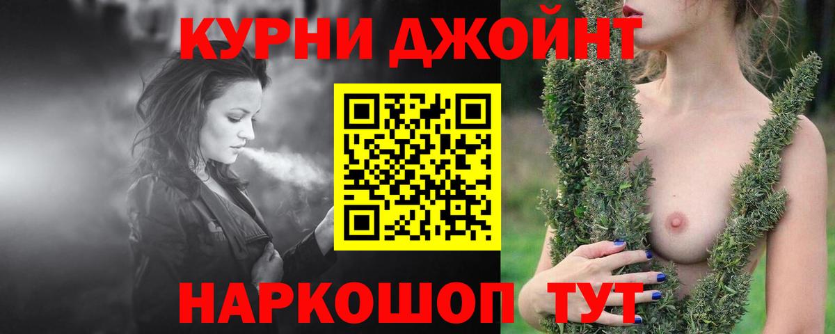 Ишимбай  МАРИХУАНА гибрид  Вход с VPN  Канабис AK-47  Марихуана планчик 
